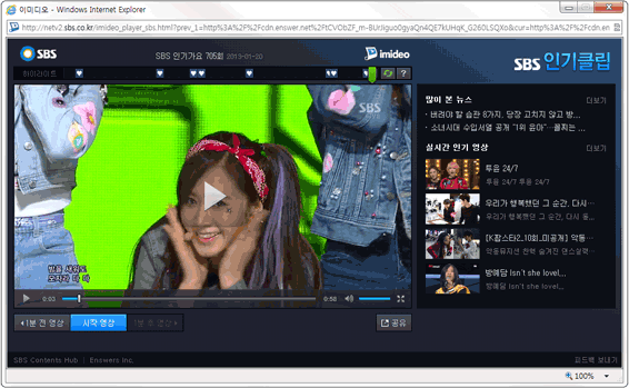 플레이 버튼을 클릭 시 이미지에 해당하는 동영상 재생
