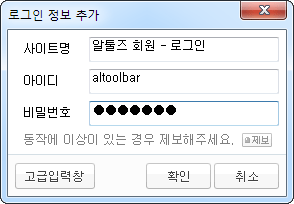 자동추가창 실행