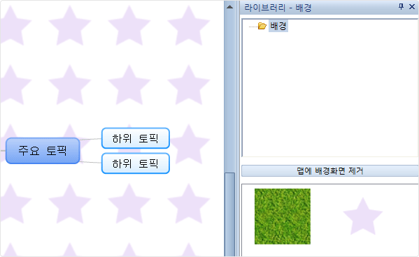 알마인드 배경화면 꾸미기 화면