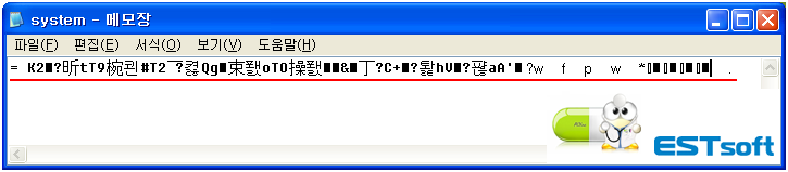 암호화 처리 후 일본으로 유출되는 로그인 정보(system.ini) 파일