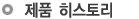 타이틀