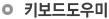 타이틀