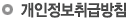타이틀