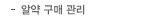 알약구매