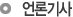 타이틀