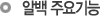 타이틀