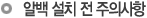 타이틀