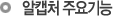 타이틀