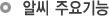 타이틀