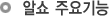 타이틀