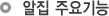 타이틀