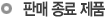 타이틀