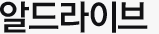 알드라이브 2.12