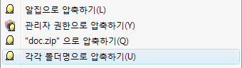 폴더/파일 별 작업 지원