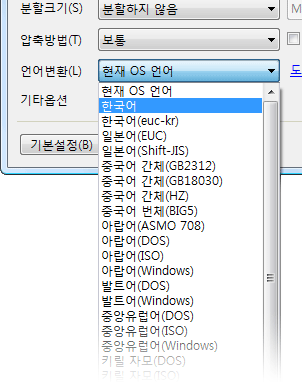 간편한 언어변환