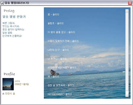 이미지테마