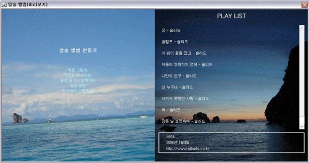 CD자켓테마