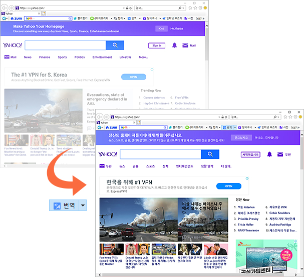 알툴바에서 번역 버튼 클릭 - 영어 사이트에서 한국어로 번역