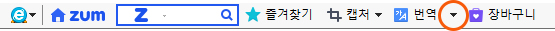 알툴바 번역 버튼 우측 역삼각형 버튼 클릭