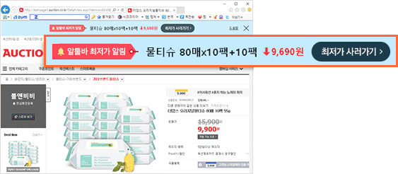 알툴바 활성화 적용 전,후