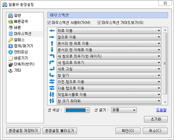 마우스액션 동작 확인