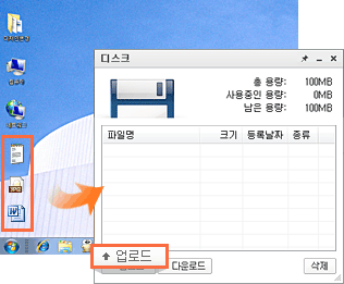 파일 업로드