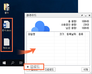 파일 업로드
