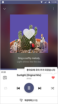 좋아요 기능