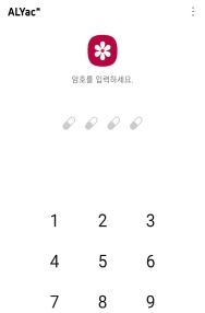 앱관리