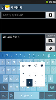 키 길게 누르기