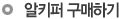 타이틀