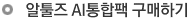 타이틀