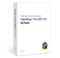 페인트샵 프로  2021 for 알툴즈